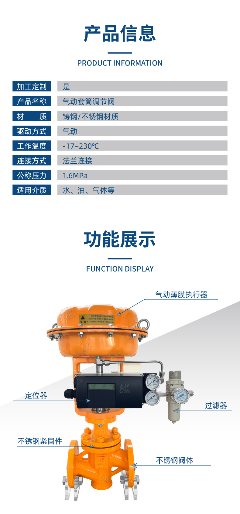 详情4(8).jpg